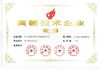 La CINA Zhejiang Meibao Industrial Technology Co.,Ltd Certificazioni