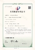 La CINA Zhejiang Meibao Industrial Technology Co.,Ltd Certificazioni