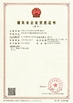 La CINA Zhejiang Meibao Industrial Technology Co.,Ltd Certificazioni