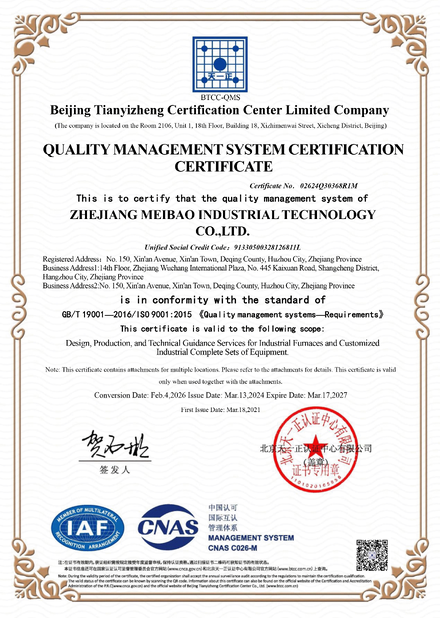 La CINA Zhejiang Meibao Industrial Technology Co.,Ltd Certificazioni