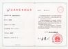 Porcellana Zhejiang Meibao Industrial Technology Co.,Ltd Certificazioni